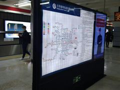 -大望路(地铁站)