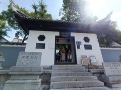 -阳明祠