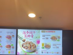 -真功夫(彩田路店)