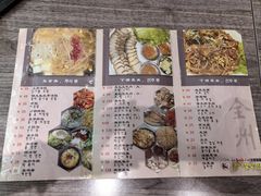-全州豆芽汤饭