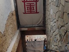 -盟重烧烤(高正街店)