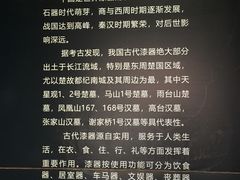 -荆州博物馆