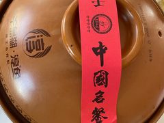 -千岛湖鱼味馆(十字街总店)