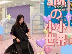 -SM广场