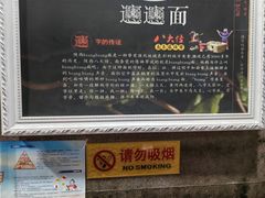 -天下第一面(大雁塔北广场店)