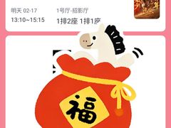 -万达影城(西铁营万达广场IMAX店)