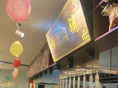 -高兴一锅潮汕鲜牛肉火锅(银座店)