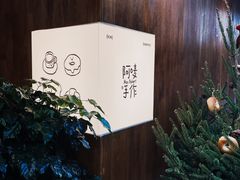 -Max Bakery 阿唛手作