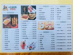 -新疆哈利德餐厅(紫薇都市店)