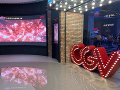 -CGV影城(悦荟4DX店)