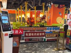 -爱客得牛排海鲜烤肉·火锅自助(春熙路黑金好店)