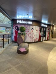 -芳朵美容养生SPA