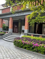 -DR.CI:LABO城野护肤体验中心