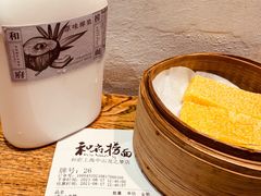 -和府捞面(中山龙之梦店)
