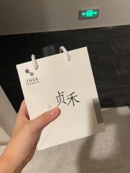 -贞禾医美·连锁