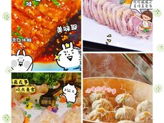 -清味园·宁夏清真美食(青铜峡店)