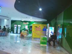 -幸福蓝海国际影城(苏州凤凰店)