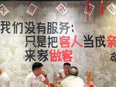 -老方桌烂蹄花川菜馆(九龙坡店)