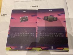 -猫尾侦探俱乐部·剧本杀·狼人杀