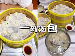 -一刘汤包(杏林店)