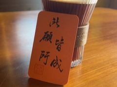 -猫岛主趣味餐厅(鼓浪屿店)