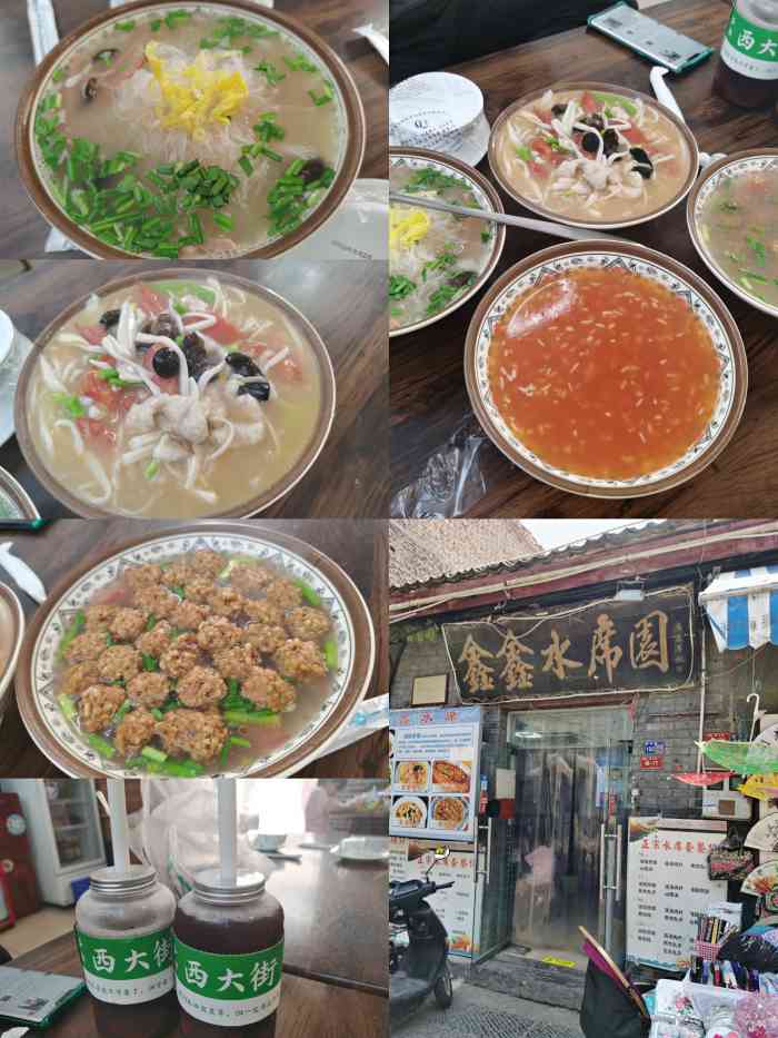 鑫鑫水席园-"来洛阳怎么可以错过水席呢.本来想去那家很.