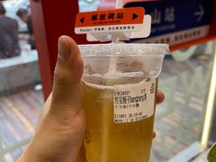 雪见栀子bangbang茶-喧闹·东方大气茶(鹅岭二厂店)