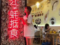 -蚝抵食·湛江生蚝(湾北路店)