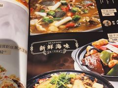-上下九广州菜馆(锦业路店)
