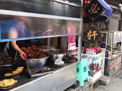 -金必轩(青岩店)