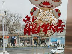 -马凯餐厅(地安门店)