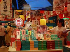 -捶糖帮桂林特产伴手礼(西街店)