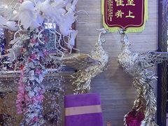 -竹溪百福酒家(同和店)