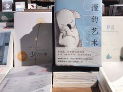 -方所(华润万象城店)