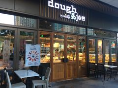 门面-Dough&Joe团憩(瑞虹天地月亮湾店)