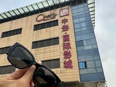 -中国丹阳眼镜城