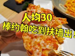 -棒约翰比萨·意面(张江长泰店)