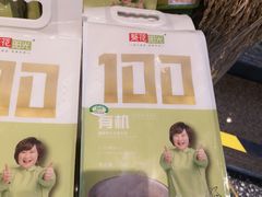 -禾珍珠家常小馆(河南博物院店)