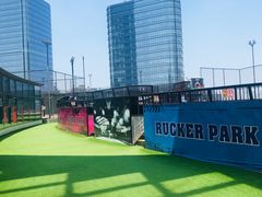 -洛克公园(苏州中心商场)