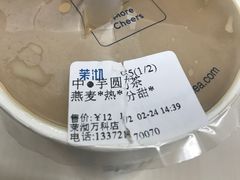-茉沏(万科美好广场店)