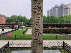 -辛亥革命博物院北区