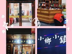 门面-小乡小镇·传承桐庐土菜·老板亲自烧的菜