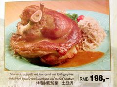 大肘子的彩页，涨价啦！-兰特伯爵西餐厅·啤酒屋(方庄店)