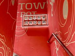 -宽城子美蛙毛肚自助火锅(建邺万达步行街店)