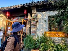 -猫的天空之城概念书店(苏州平江店)