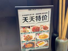 -茅庐毛血旺(烟台大悦城店)