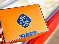 -京宴点心局