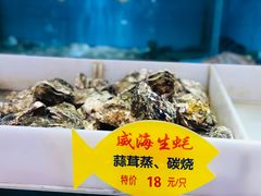 -快乐海鲜城(虎泉街店)