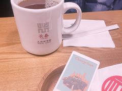 -GOIN CAFE 光阴咖啡馆