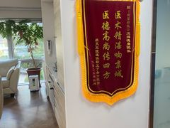 -精德口腔·种植修复·儿牙中心(财富中心店)